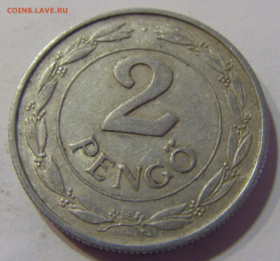 2 пенго 1941 Венгрия №4 16.06.2021 22:00 МСК - CIMG3502.JPG