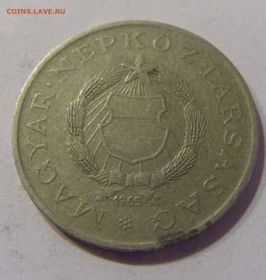2 форинта 1965 Венгрия №3 16.06.2021 22:00 МСК - CIMG3528.JPG