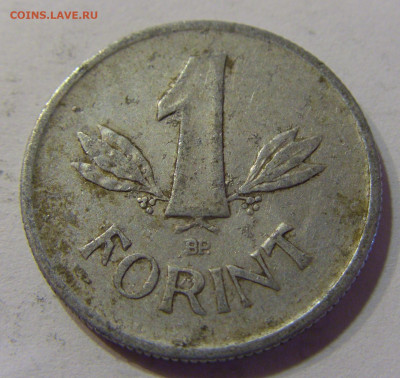 1 форинт 1949 Венгрия №3 16.06.2021 22:00 МСК - CIMG3530.JPG