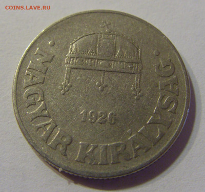 50 филлеров 1926 Венгрия №3 16.06.2021 22:00 МСК - CIMG3544.JPG