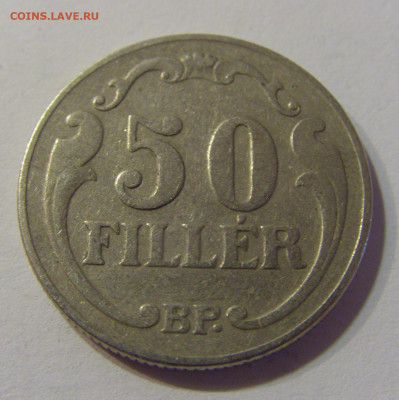50 филлеров 1926 Венгрия №3 16.06.2021 22:00 МСК - CIMG3542.JPG