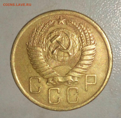 5 КОПЕЕК 1955 ДО 12.06.2021 22:00 - _20210528_225549.JPG