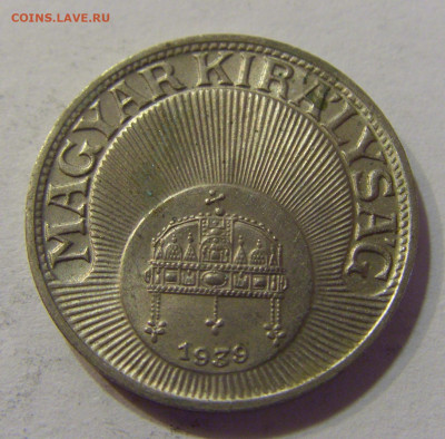 20 филлеров 1939 Венгрия №3 16.06.2021 22:00 МСК - CIMG3560.JPG