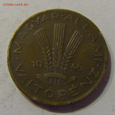 20 филлеров 1946 Венгрия №3 16.06.2021 22:00 МСК - CIMG3572.JPG