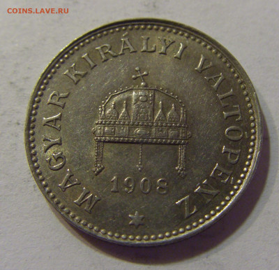 20 филлеров 1908 Венгрия №3 16.06.2021 22:00 МСК - CIMG3580.JPG