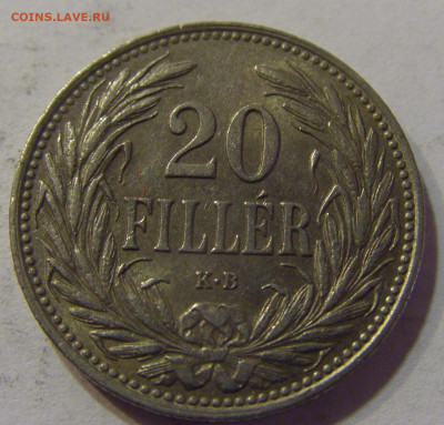 20 филлеров 1908 Венгрия №3 16.06.2021 22:00 МСК - CIMG3578.JPG