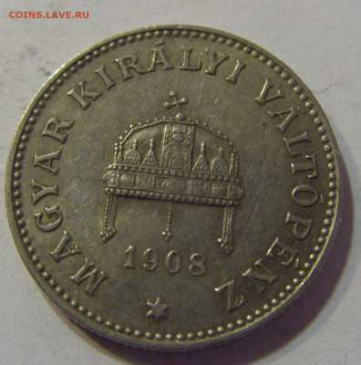 20 филлеров 1908 Венгрия №4 16.06.2021 22:00 МСК - CIMG3584.JPG