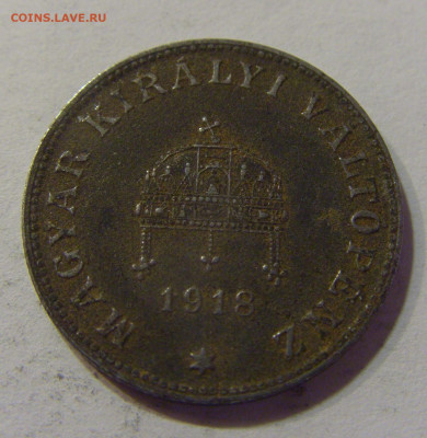 20 филлеров 1918 Венгрия №3 16.06.2021 22:00 МСК - CIMG3604.JPG