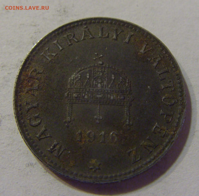 20 филлеров 1916 Венгрия №4 16.06.2021 22:00 МСК - CIMG3620.JPG