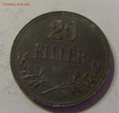 20 филлеров 1916 Венгрия №4 16.06.2021 22:00 МСК - CIMG3618.JPG