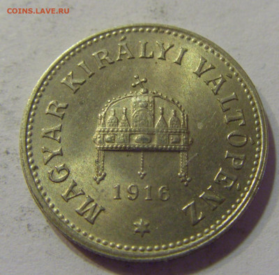 10 филлеров 1916 Венгрия №4 16.06.2021 22:00 МСК - CIMG3624.JPG