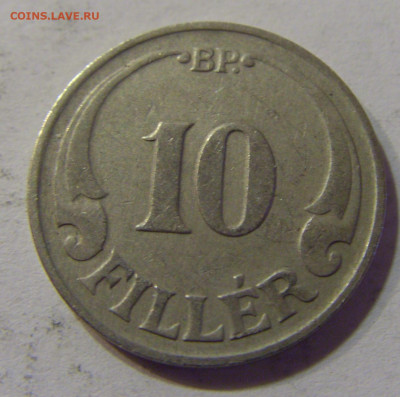 10 филлеров 1926 Венгрия №3 16.06.2021 22:00 МСК - CIMG3626.JPG
