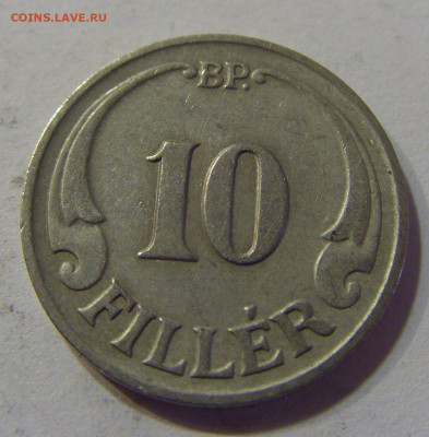 10 филлеров 1935 Венгрия №3 16.06.2021 22:00 МСК - CIMG3630.JPG