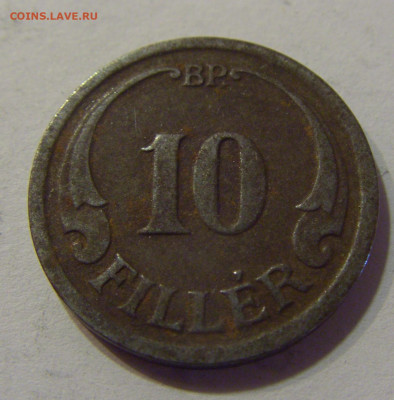10 филлеров 1941 Венгрия №3 16.06.2021 22:00 МСК - CIMG3634.JPG