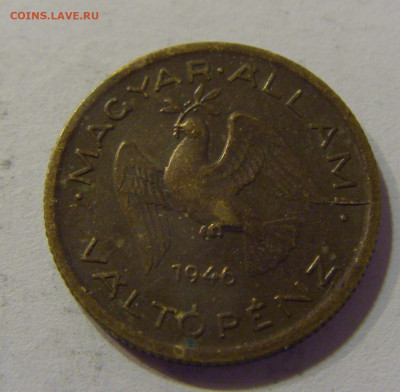 10 филлеров 1946 Венгрия №3 16.06.2021 22:00 МСК - CIMG3640.JPG