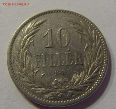 10 филлеров 1894 Венгрия №3 16.06.2021 22:00 МСК - CIMG3650.JPG
