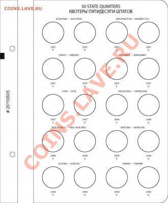 Квотеры США. порекомендуйте альбом - #Quaters-50 State-professional_Page_5