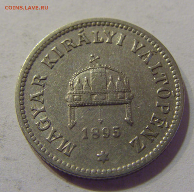 10 филлеров 1895 Венгрия №4 16.06.2021 22:00 МСК - CIMG3664.JPG