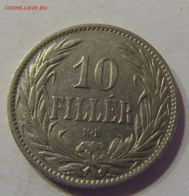 10 филлеров 1895 Венгрия №4 16.06.2021 22:00 МСК - CIMG3662.JPG