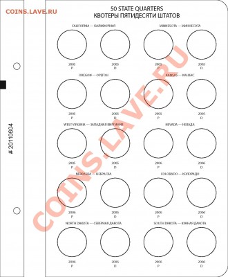Квотеры США. порекомендуйте альбом - #Quaters-50 State-professional_Page_4