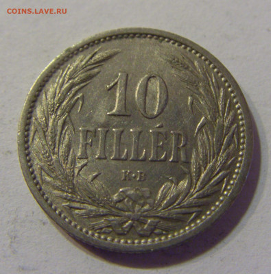 10 филлеров 1909 Венгрия №3 16.06.2021 22:00 МСК - CIMG3666.JPG