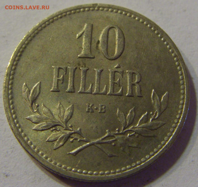 10 филлеров 1915 Венгрия №3 16.06.2021 22:00 МСК - CIMG3674.JPG