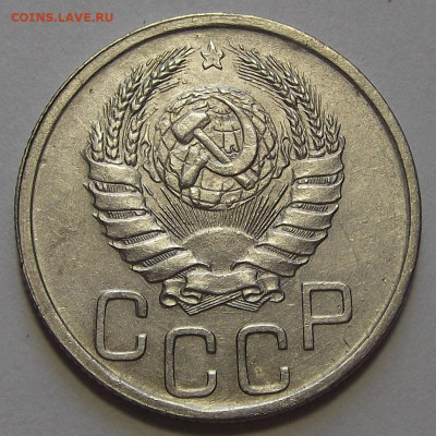 20 копеек 1942 (шт.1.11Б*) - red3255749.JPG