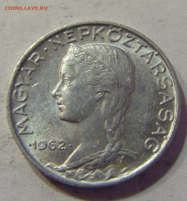 5 филлеров 1962 Венгрия №3 16.06.2021 22:00 МСК - CIMG3684.JPG