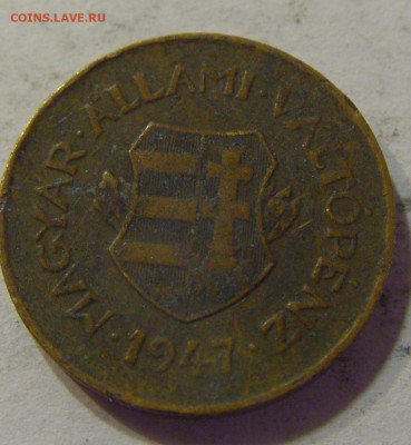 2 филлера 1947 Венгрия №3 16.06.2021 22:00 МСК - CIMG3692.JPG