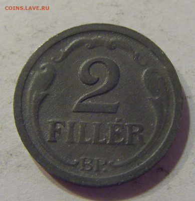 2 филлера 1944 Венгрия №3 16.06.2021 22:00 МСК - CIMG3694.JPG