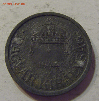 2 филлера 1944 Венгрия №4 16.06.2021 22:00 МСК - CIMG3700.JPG