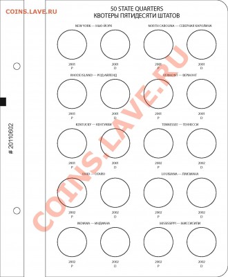 Квотеры США. порекомендуйте альбом - #Quaters-50 State-professional_Page_2
