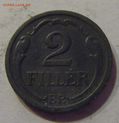 2 филлера 1943 Венгрия №3 16.06.2021 22:00 МСК - CIMG3702.JPG