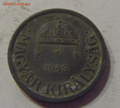 2 филлера 1943 Венгрия №4 16.06.2021 22:00 МСК - CIMG3708.JPG