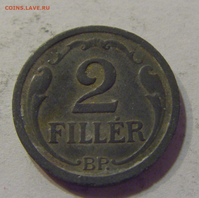 2 филлера 1943 Венгрия №4 16.06.2021 22:00 МСК - CIMG3706.JPG