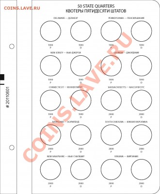 Квотеры США. порекомендуйте альбом - #Quaters-50 State-professional_Page_1