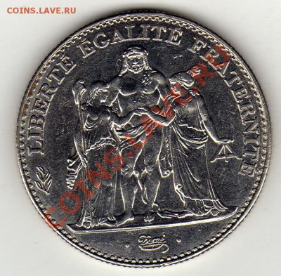 ФРАНЦИЯ 5 ФРАНКОВ 1996 ГЕРКУЛЕС ДО 24.10.11 В 22.00МСК (713) - img702
