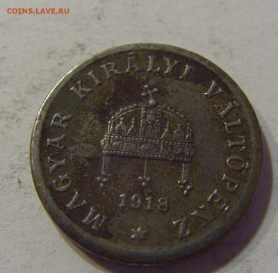 2 филлера 1918 Венгрия №4 16.06.2021 22:00 МСК - CIMG3716.JPG