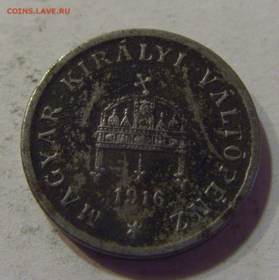 2 филлера 1916 Венгрия №3 16.06.2021 22:00 МСК - CIMG3728.JPG