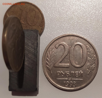 20 РУБЛЕЙ 1993 ЛМД НЕМАГНИТНАЯ до 17.06.21 22.00 - 1.JPG