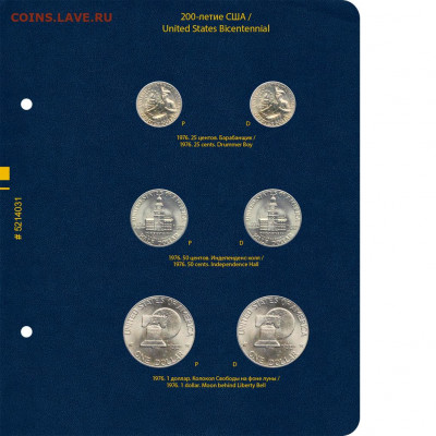 куплю сша - 052-14-03-01-jpg-2-1026x1026