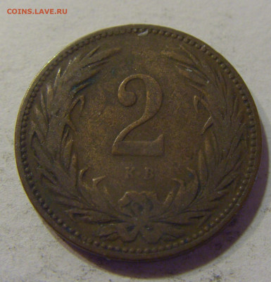 2 филлера 1894 Венгрия №3 16.06.2021 22:00 МСК - CIMG3730.JPG
