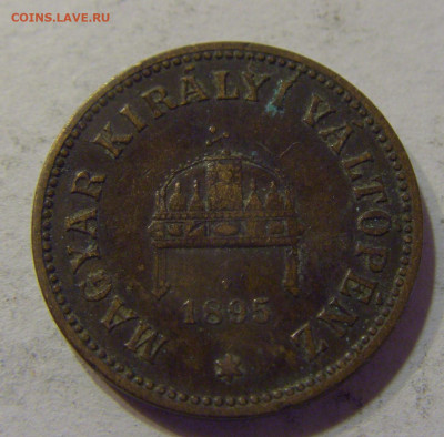 2 филлера 1895 Венгрия №3 16.06.2021 22:00 МСК - CIMG3740.JPG
