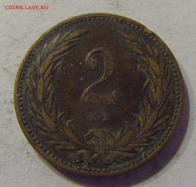 2 филлера 1895 Венгрия №3 16.06.2021 22:00 МСК - CIMG3738.JPG