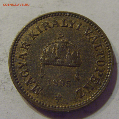2 филлера 1895 Венгрия №4 16.06.2021 22:00 МСК - CIMG3744.JPG