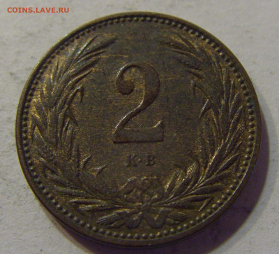 2 филлера 1895 Венгрия №4 16.06.2021 22:00 МСК - CIMG3742.JPG