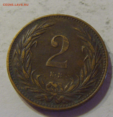 2 филлера 1901 Венгрия №4 16.06.2021 22:00 МСК - CIMG3778.JPG