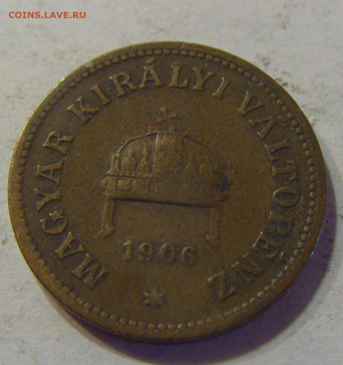 2 филлера 1906 Венгрия №3 16.06.2021 22:00 МСК - CIMG3808.JPG