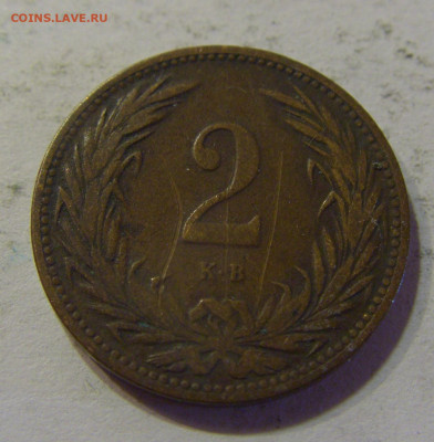 2 филлера 1906 Венгрия №3 16.06.2021 22:00 МСК - CIMG3806.JPG