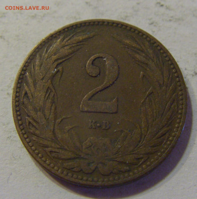 2 филлера 1909 Венгрия №3 16.06.2021 22:00 МСК - CIMG3826.JPG